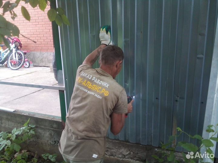 Разнорабочие / Подсобные рабочие/ Бригада рабочих