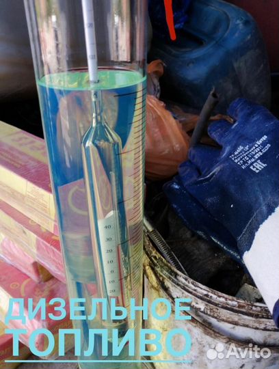 Дизельное топливо гост 5-5005 вид3