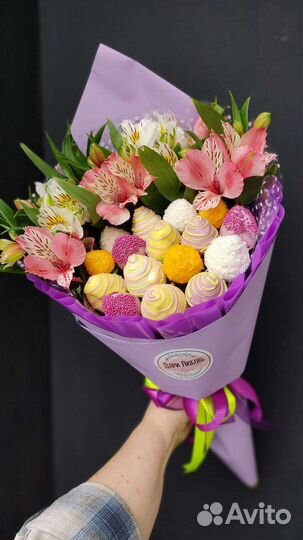 Яркий в подарок