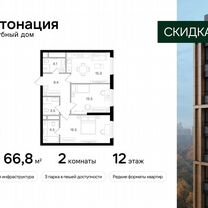 2-к. квартира, 66,8 м², 12/21 эт.