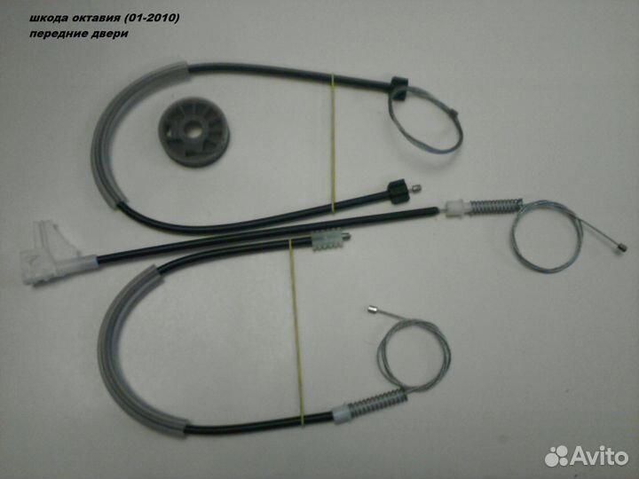 Стеклоподъемник ремонтный комплект