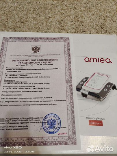 Аппарат для перманентного макияжа