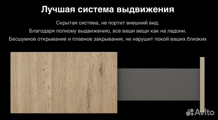 Тумба подвесная