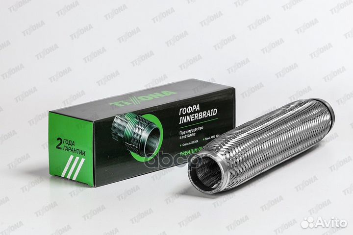 Гофра 45/320 (aisi 304 with inner braid) 45320