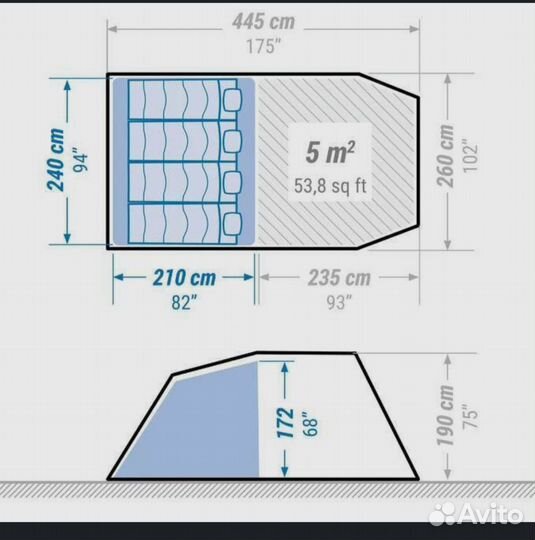 Палатка туристическая 4 местная с тамбуром