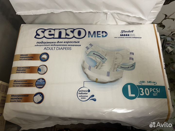 Памперсы для взрослых р-р 3 (L)