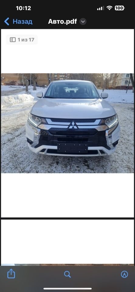 Mitsubishi Outlander: фото владельца