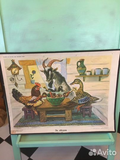 Плакаты СССР