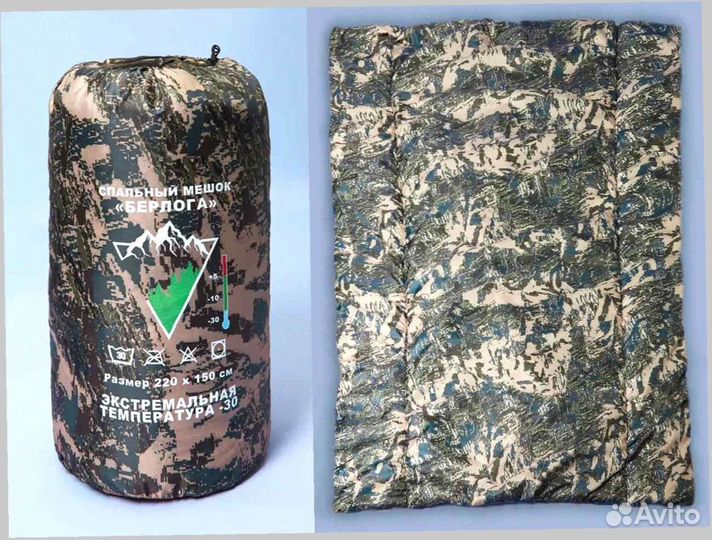 Спальный мешок зимний спальник опт и розница