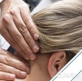 Массаж Шейно - Воротниковой зоны / Массаж Лица