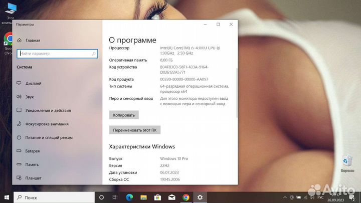 Мощный i5 подсветка SSD 10Гб Dell