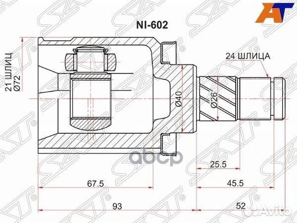 Шрус внутренний nissan almera N16 03-11 QG15 NI
