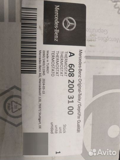 Термостат Renault Mercedes A6082003100