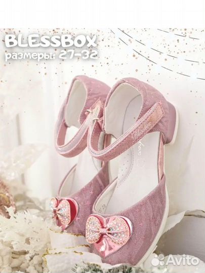 Туфли праздничные для девочек размер 31