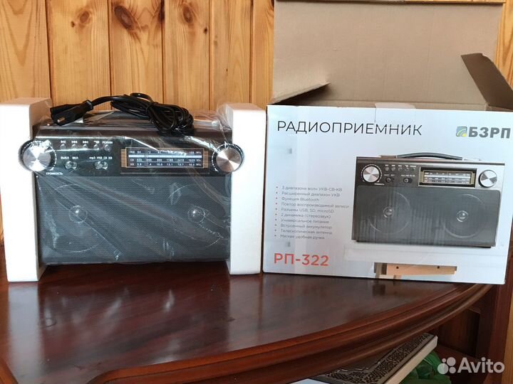 Радиоприемник бзрп рп-322