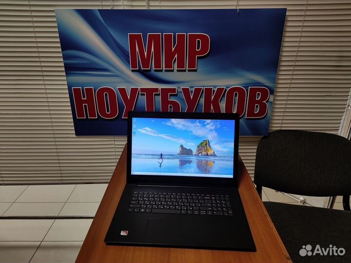 Ноутбук Lenovo / 17 дюймов / ssd / 1tb / 8gb