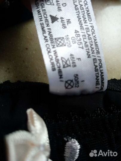 Комплект нижнего белья