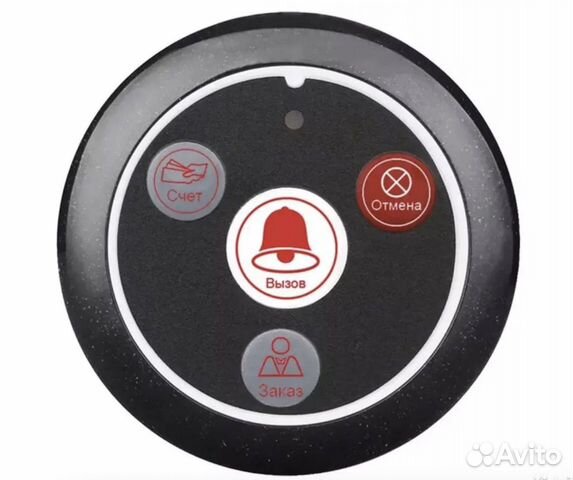 Кнопка вызова официанта