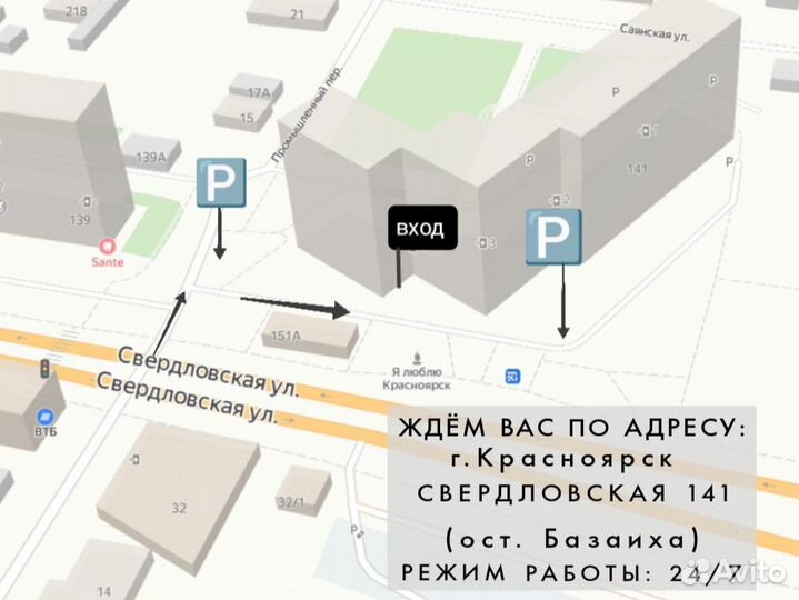 Планшет BQ-1085L