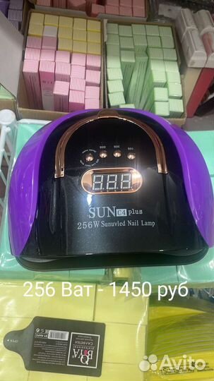 Лампа Led для ногтей