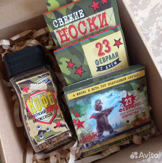 Подарочный набор для мужчин
