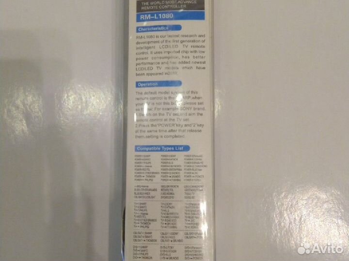 Пульты ду для телевизора универсальный и philips