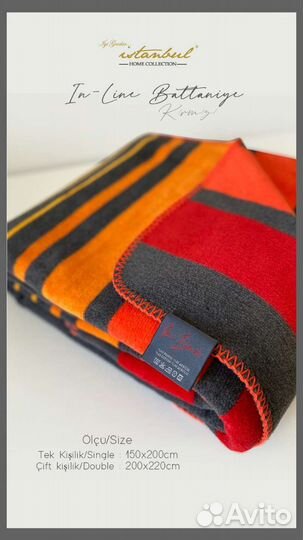 Плед хлопок Турция