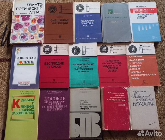 Книги по медицине (много)