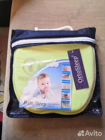 Подушка ортопедическая для малыша