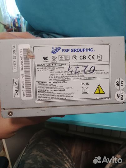 Блок питания для пк 450w