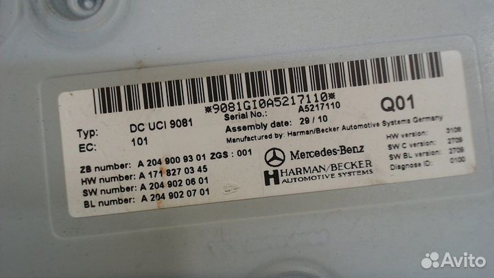 Блок управления интерфейсом Mercedes E W212, 2011