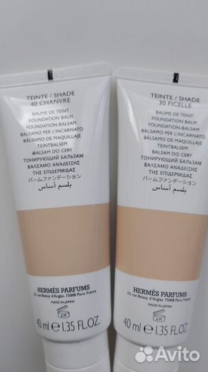 Крем тональный оригинал gucci hermes dior