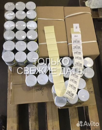 Икра красная оптом