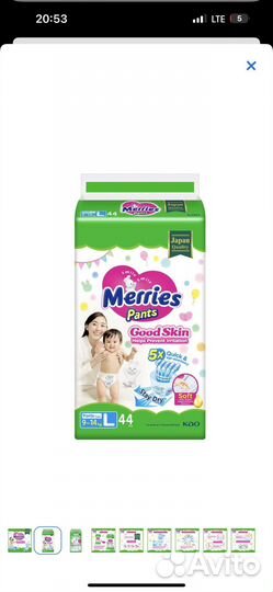 Новые подгузники-трусики merries. L размер. 44