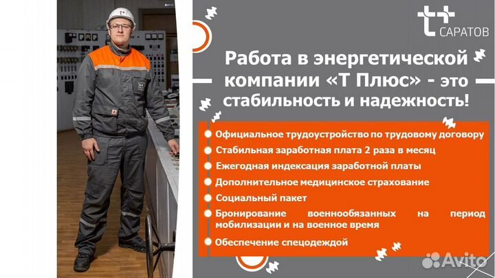 Токарь 6 разряда