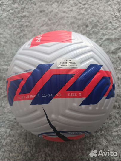 Nike Flight RPL 21-22 оригинальный футбольный мяч