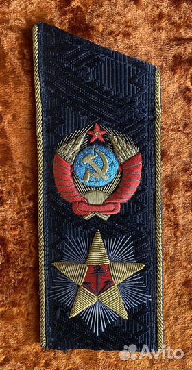 Погон для тужурки Адмирала флота Советского Союза