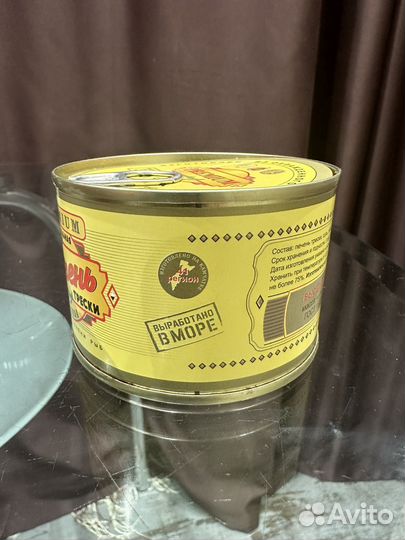 Печень трески камчатка охлажденная Премиум