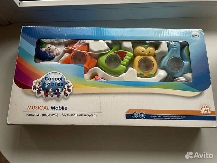 Мобиль на кроватку