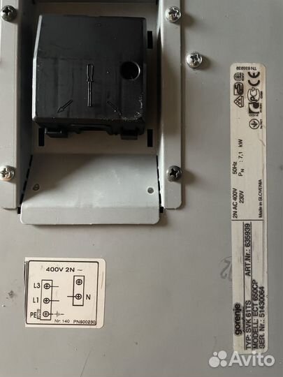 Варочная панель Gorenje ECT 650 CP