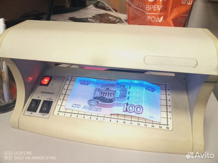 Детектор банкнот