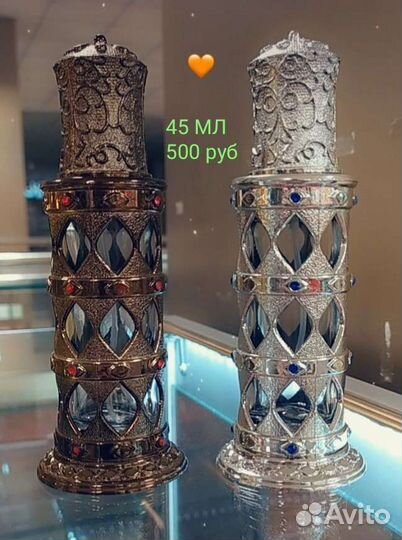 Пустые флаконы для духов