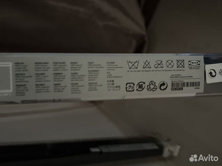 Рулонная штора блэкаут IKEA 140/195