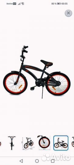 Детский велосипед бу