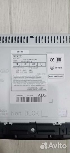 Автомагнитола для Хундай Туссан