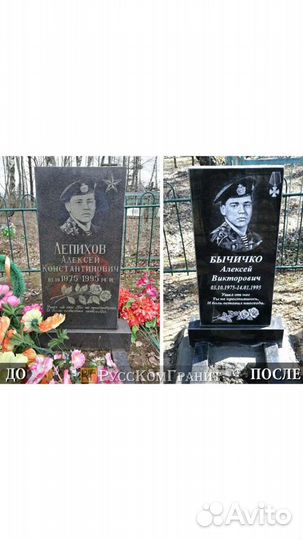 Ритуальные услуги