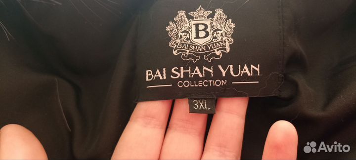 Жилетка женская