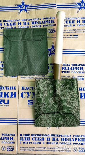 Саперные лопаты