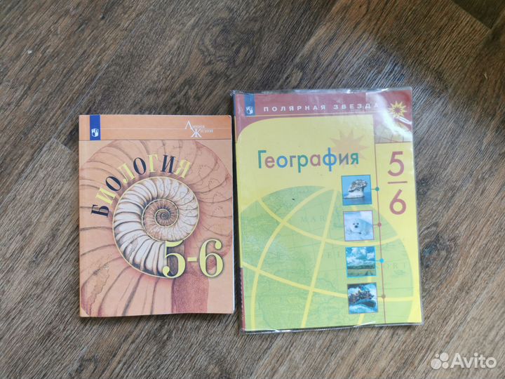 Учебники 5, 4, 3 классы