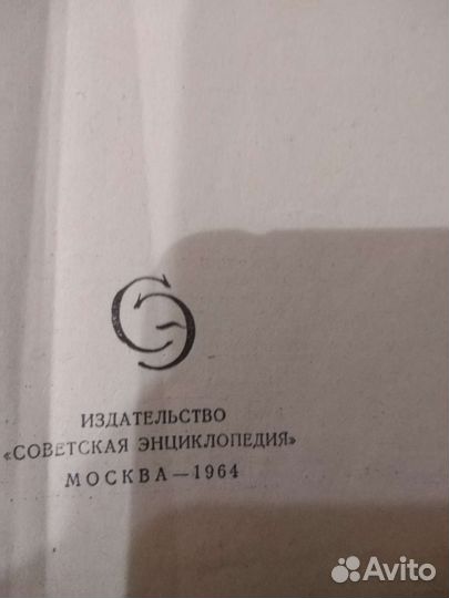 Ожегов словарь русского языка